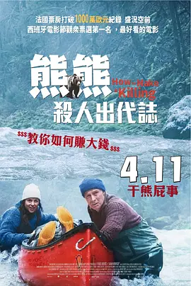 御手洗家动漫在线免费观看