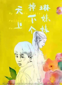 今日吃瓜热门大瓜每日更新 51